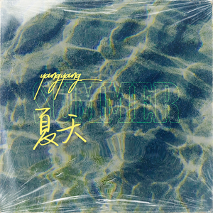 自慰⋯啊⋯嗯～出水了漫画
