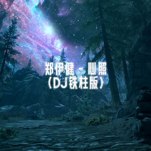 自慰⋯啊⋯嗯～出水了漫画
